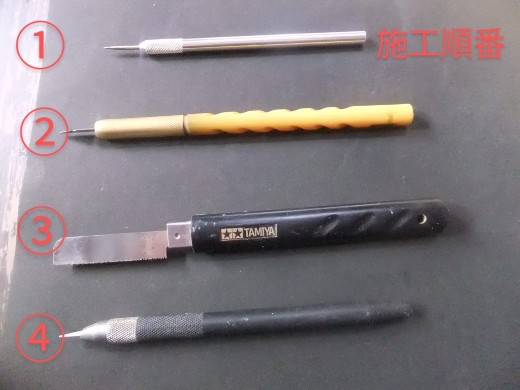 コノ順番でスジ彫りを彫り直しを行いマシタ😁