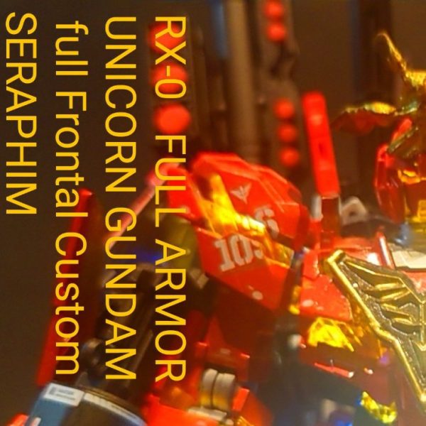 フル・フロンタル専用ユニコーンガンダム　ver1.2〝セラフィム〟ハイパービームジャベリン装備