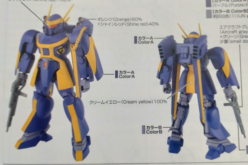 元はこんなです。うむ、昭和クオリティ。