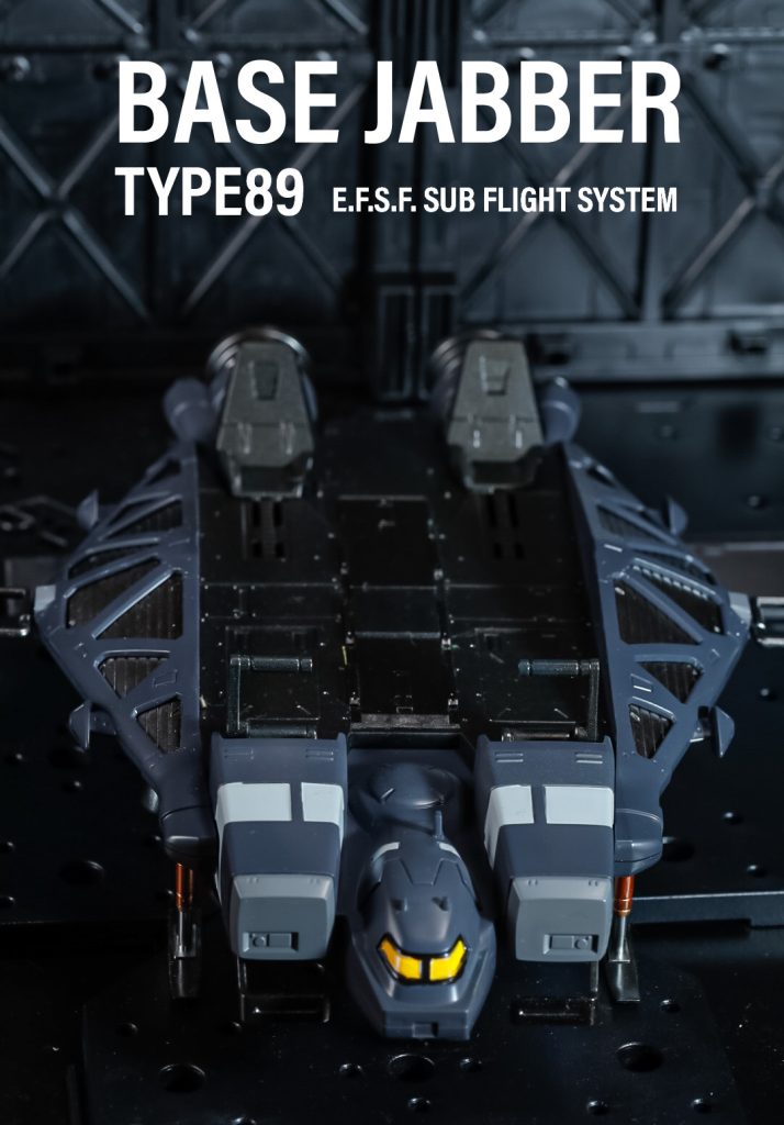 『試作型89式ベースジャバー』ビーチャたちがアナハイムエレクトロニクスから託された試験運用機その2機目は後にロンドベル隊に大量配備される予定のベースジャバー89式であった。長距離の運用、モビルスーツとの連動性など試験項目は多岐に及ぶが彼らはこれをこなしていった。