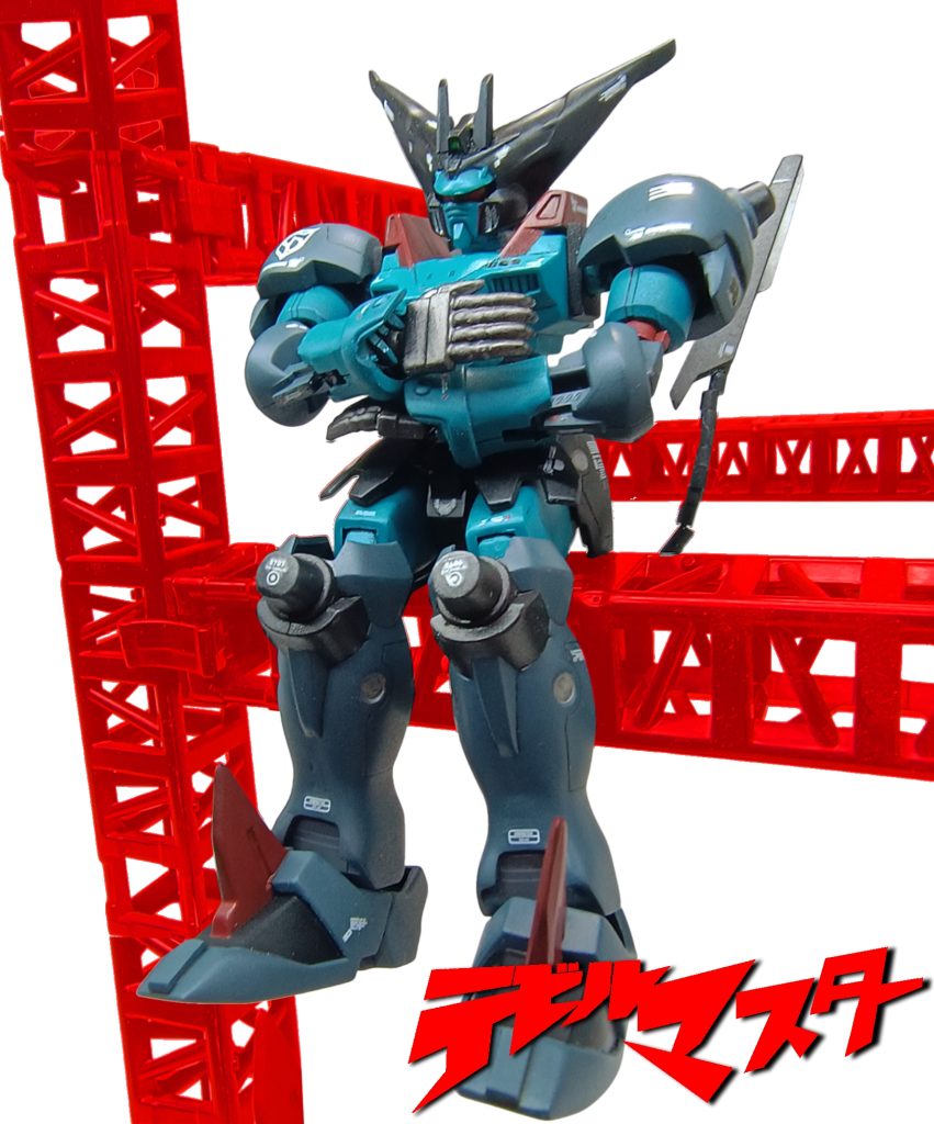 ♬誰も知らない、知られちゃいけない〜デビル・マスターが誰なのか〜DSOの鉄骨使用