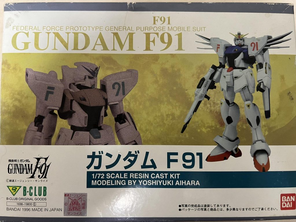 がンダムF91　B-CLUB製　1/72　レジンキット–7枚目/制作者：ディグ