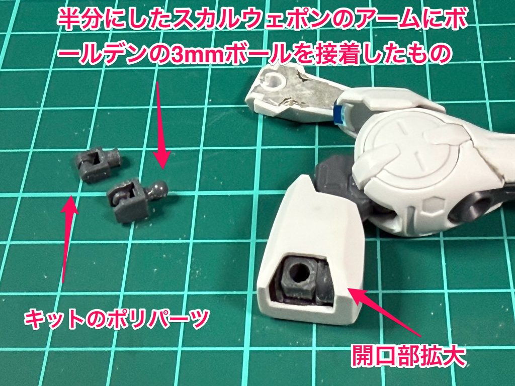 股関節可動域拡大。