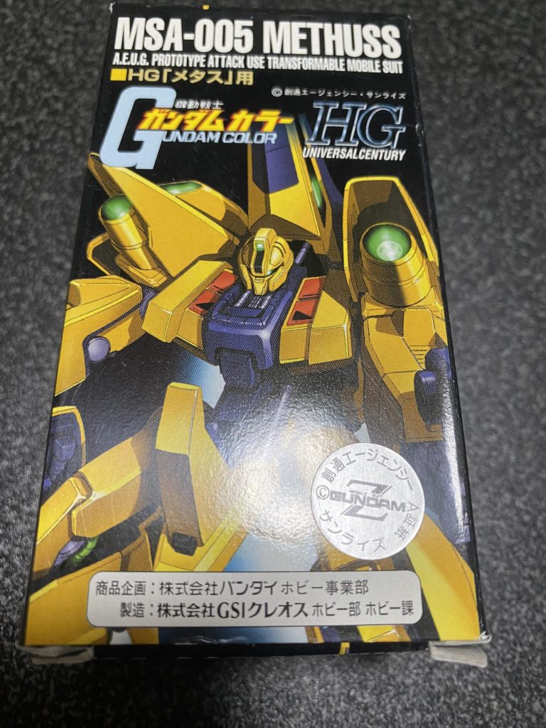 当時物のガンダムカラーを持ってはいたのですがほぼ使いませんでした(汗)。