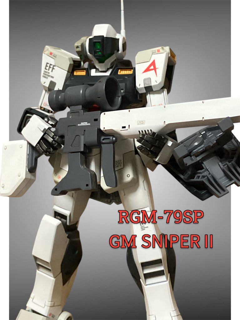 塗り分けが大変なビームライフル