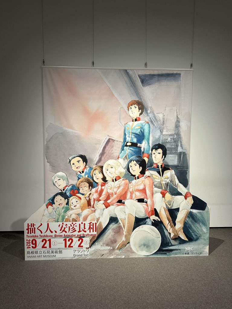 製作前に安彦良和先生の展覧会に行き、非常に影響を受けました✨最後までご覧いただきありがとうございます😊