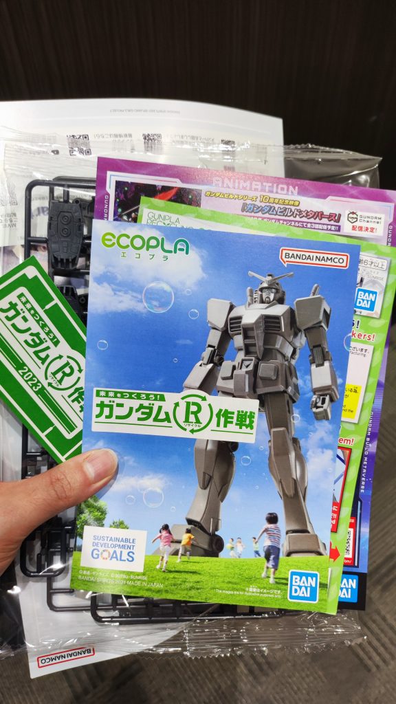 ガンダム(体験会ver.)–2枚目/制作者：@sakiika_sakika