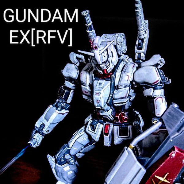 ガンダム EX [RFV]