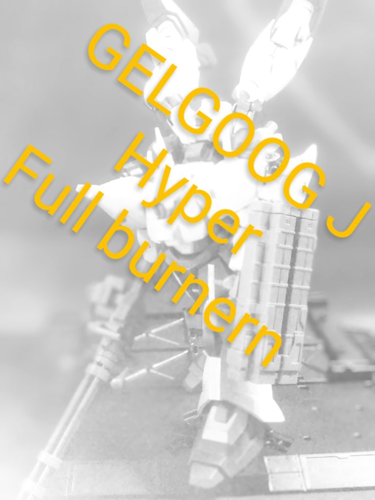  絶望の宇宙(そら)に 吹き荒れる嵐