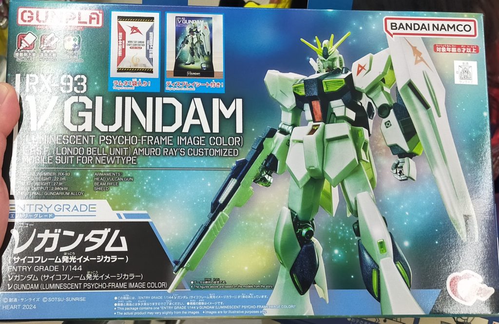 ちょうどラムネ菓子が食べたいなーと思って買ったらなんかガンプラが付いてきました。これは積みプラにはカウントされませんね。