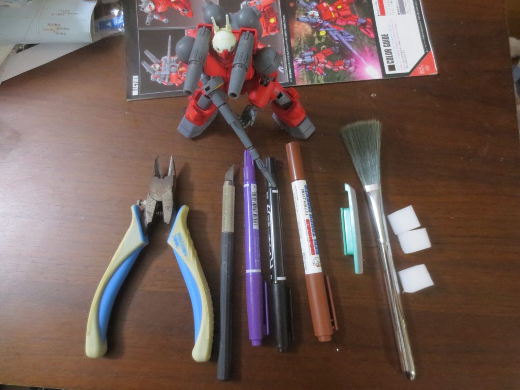 使用した全工具