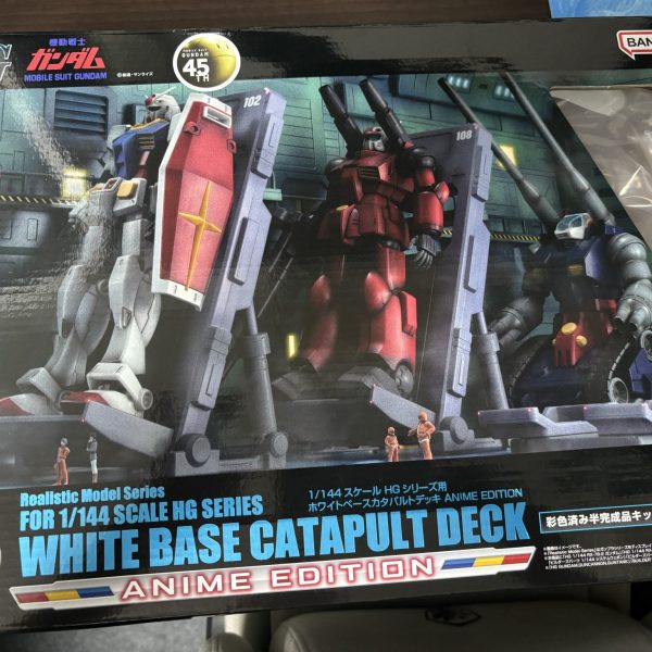 ホワイトベースカタパルトデッキ