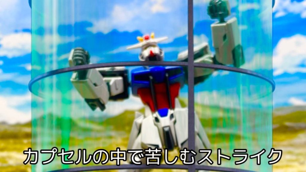 全滅！ガンダム５兄弟–4枚目/制作者：ゆーかりぷたす