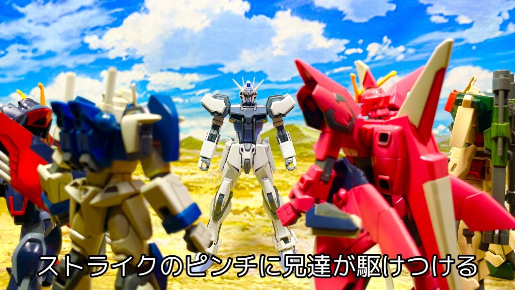 全滅！ガンダム５兄弟–6枚目/制作者：ゆーかりぷたす