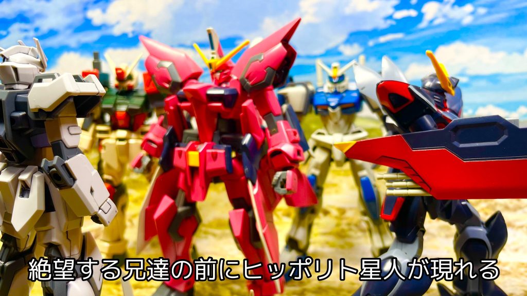 全滅！ガンダム５兄弟–7枚目/制作者：ゆーかりぷたす