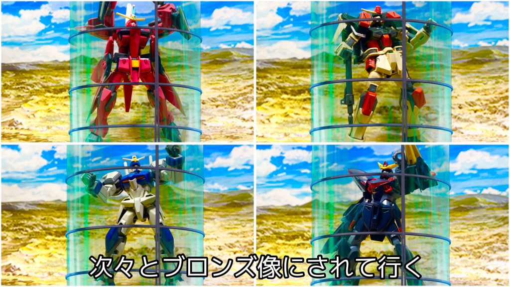 全滅！ガンダム５兄弟–9枚目/制作者：ゆーかりぷたす