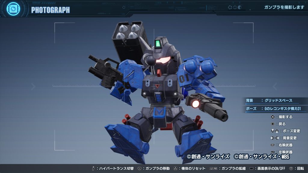 ガンダムブレイカーでシミュレーション