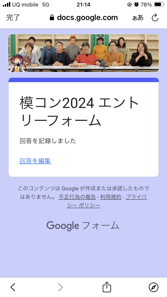 作品名：<p>吉本プラモデル部、模コン2024にマゼラ・アタックで投稿しました〜 ♪───Ｏ（≧∇≦）Ｏ────♪ 露天撮影するのに天候が悪くなかなか撮影出来なかったです 一つ心残りがあるとしたら、塗装前の写真で1/144マゼラアタッ […]</p>