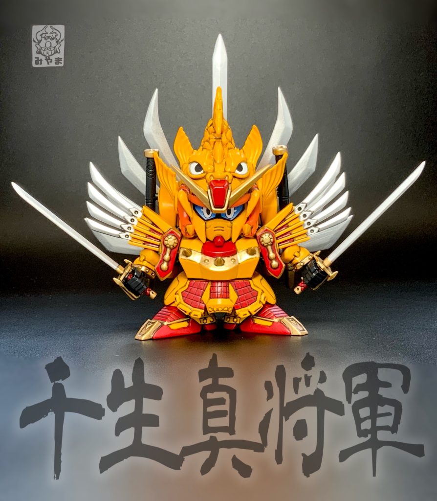 これで強敵、ガンキラーに勝つ！！最後までご覧いただき、ありがとうございました！