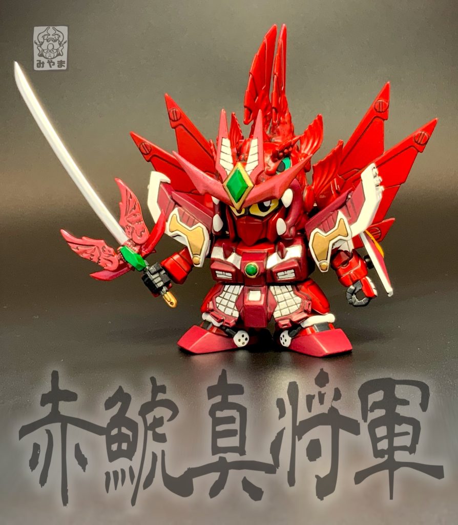 千本木兄弟！覚悟！！最後までご覧いただき、ありがとうございました！