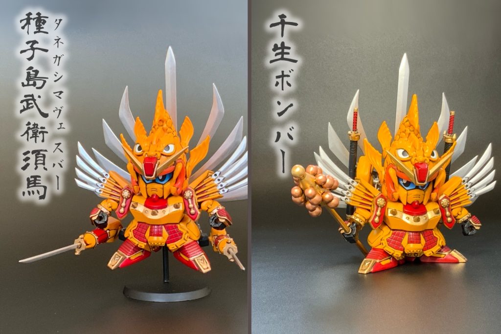 特徴ある武器を再現！