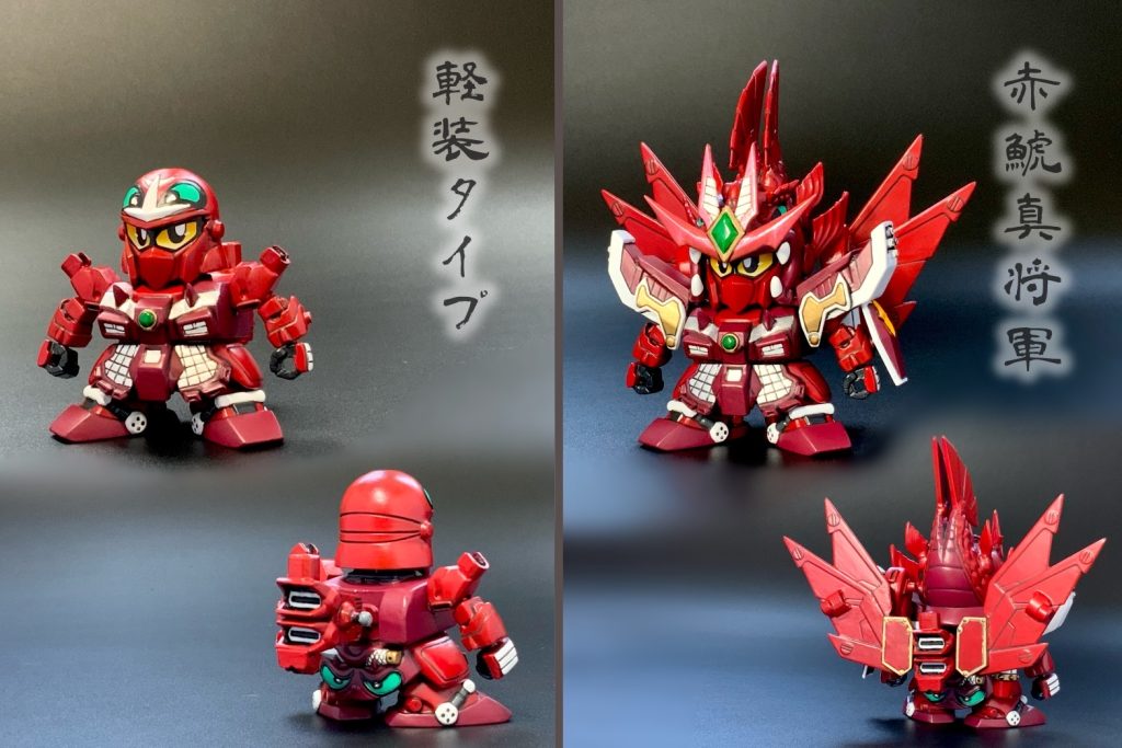 赤鯱真将軍–8枚目/制作者：みやま