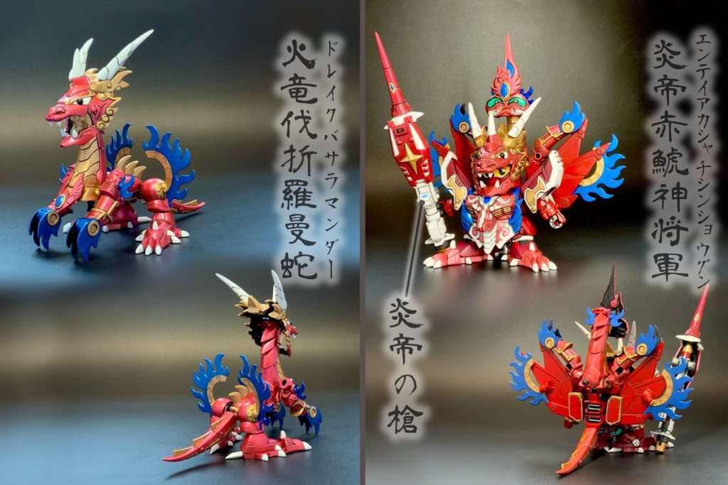 オリジナル武器の神器『炎帝の槍』は赤鯱ランスと赤鯱ランチャーが合体したものだ！