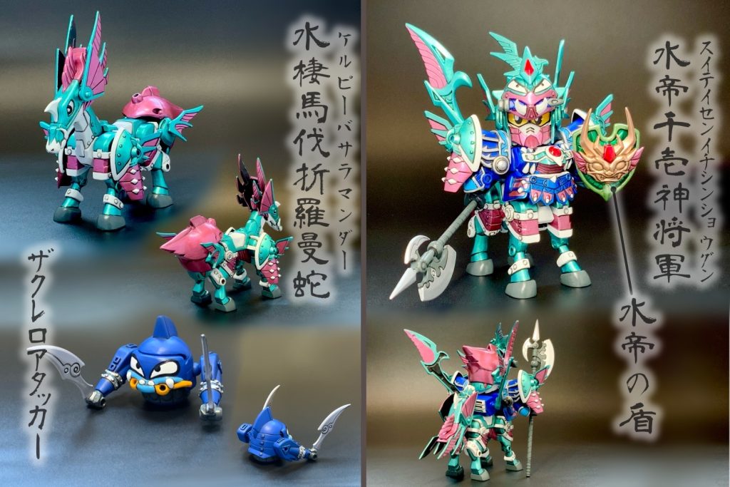 オリジナル防具の神器『水帝の盾』を装備！ザクレロアタッカーは、千壱ハンマーと胸鎧、ベスバーの組み合わせで再現！