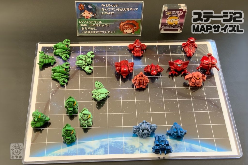 MAPサイズLはA4で、通常MAPはA5サイズです。