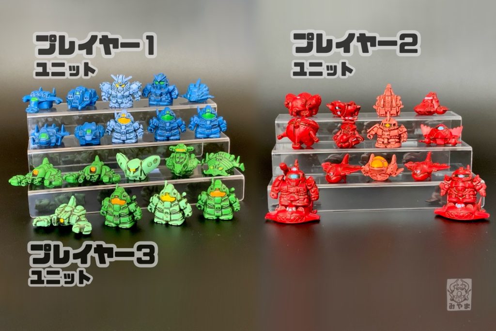 参戦ユニット一覧