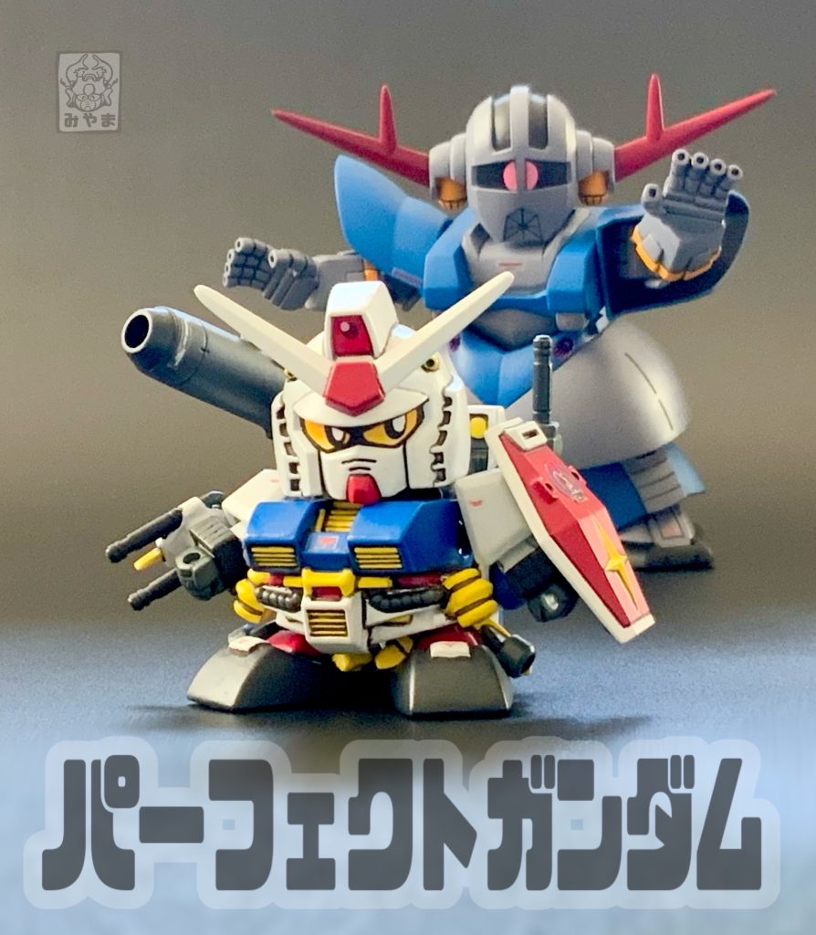 →PガンダムはPジオングと対決している！