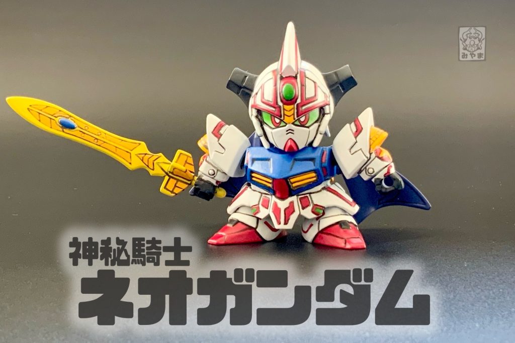 →自分が誰だか判らないまま、力尽きてたまるか！