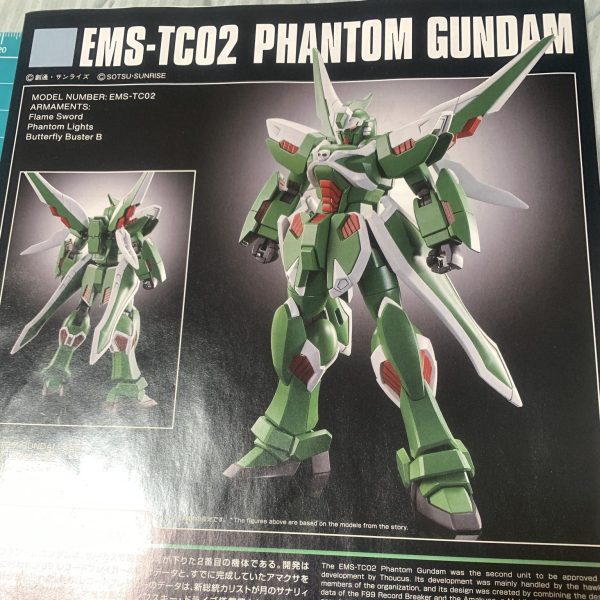 2147021HG ファントムガンダム