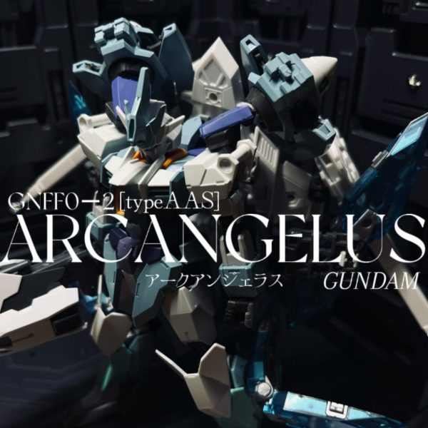 アークアンジェラスガンダム[AAS]