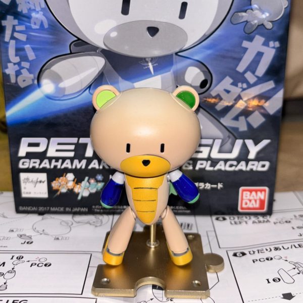 プチッガイ オリジナルカラー