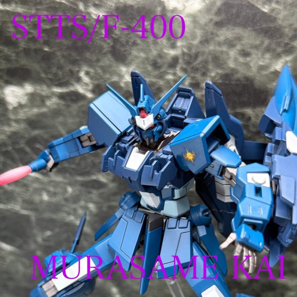 STTS/F-400 ムラサメ改