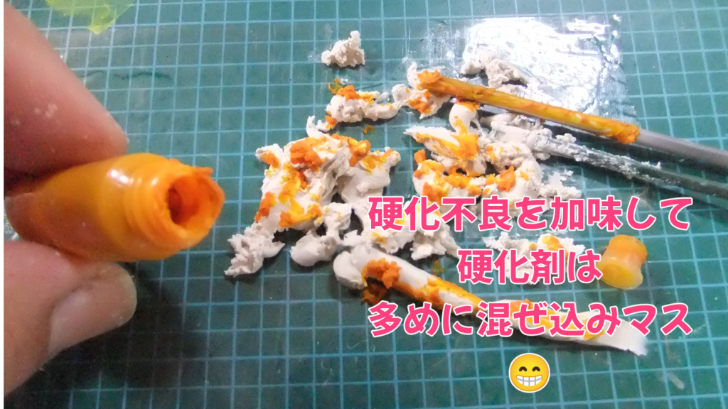 今回は旧キットズゴックＥ＆ハイ・ゴッグを「復讐のレクエイム」のザク風ツインメリットコーティング再現で経年劣化直前のポリパテを在庫一掃💦–6枚目/制作者：gtarou