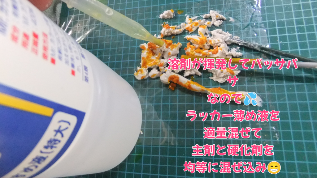 今回は旧キットズゴックＥ＆ハイ・ゴッグを「復讐のレクエイム」のザク風ツインメリットコーティング再現で経年劣化直前のポリパテを在庫一掃💦–7枚目/制作者：gtarou