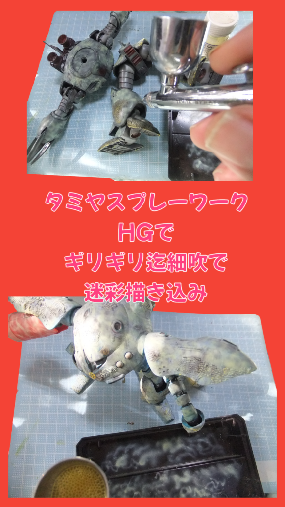 メッチャ微細なので写真で伝わるか?心配デス💦