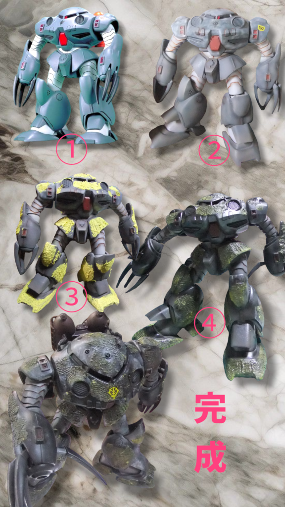 ざっくりと今回の作業の順番デス。