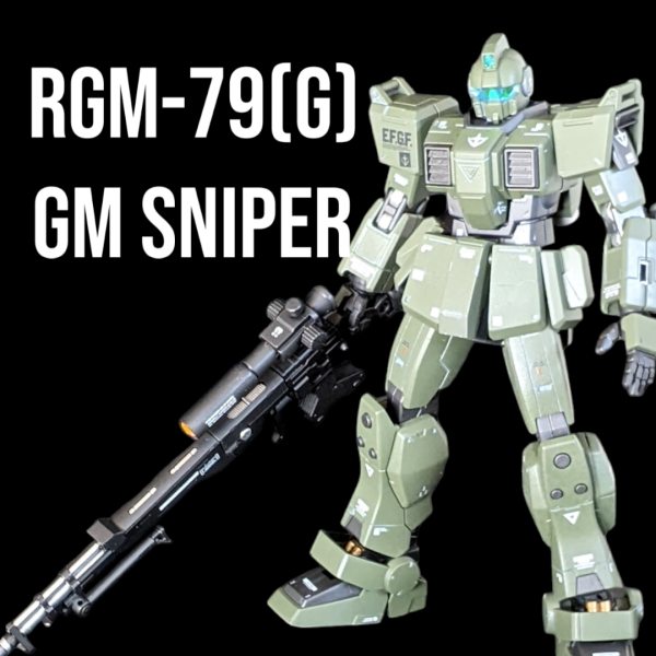 ジムスナイパー｜k0t0 さんのガンプラ作品｜GUNSTA（ガンスタ）