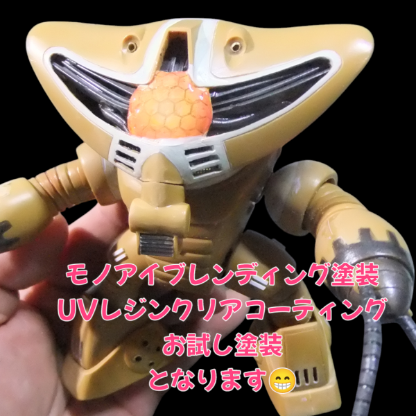 旧キット　アッグガイ　なんちゃって改修😁　施工内容画像を新規で複数追加しましたのでヨロシクお願いします🙇