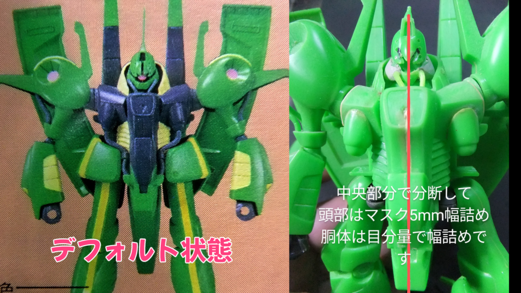 今回からは旧キットパラス・アテナをなんちゃって改修デス😁–3枚目/制作者：gtarou