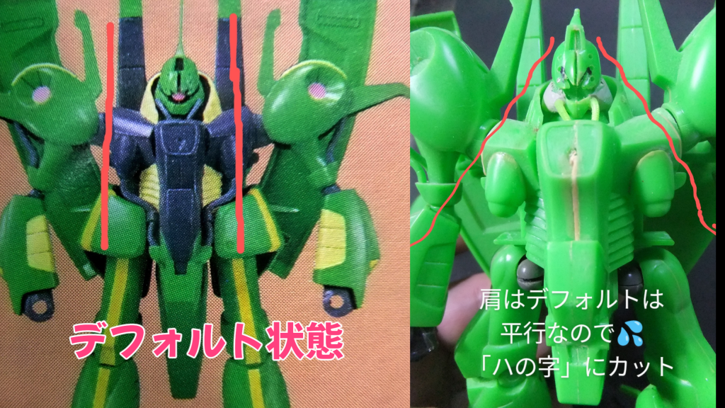 今回からは旧キットパラス・アテナをなんちゃって改修デス😁–4枚目/制作者：gtarou