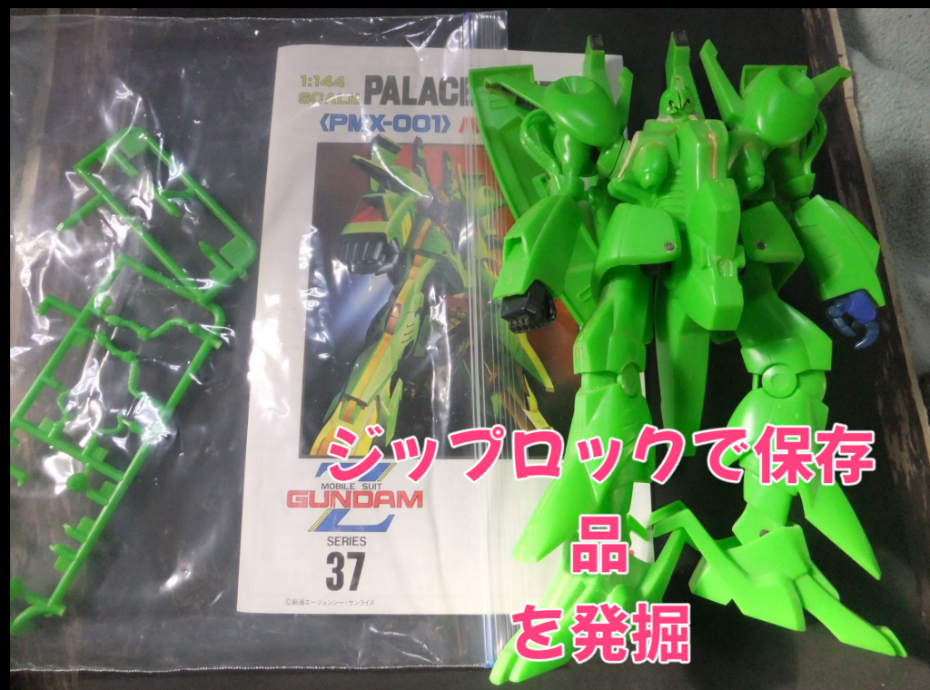 サムネ画像のフルサイズ画像デス😁