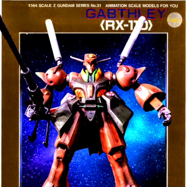 今回は密かにパラス・アテネと同時進行していた旧キットガブスレイをお披露目デス😁