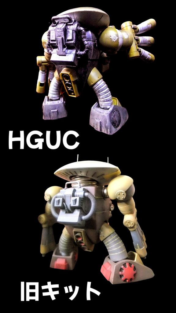 今回は旧キットジュアッグの発掘品の再改修となりマス😁–6枚目/制作者:gtarou