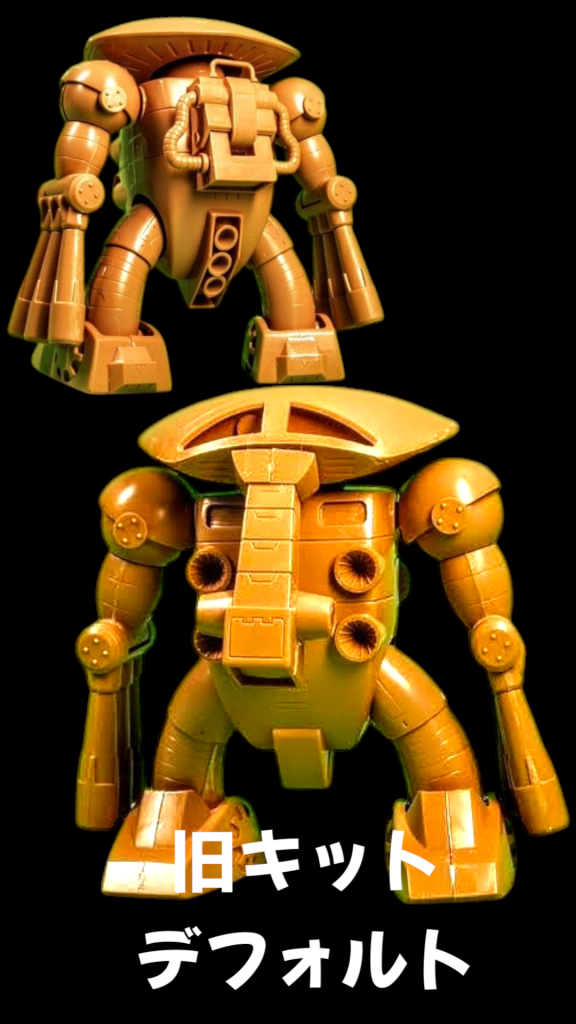 今回は旧キットジュアッグの発掘品の再改修となりマス😁–4枚目/制作者:gtarou