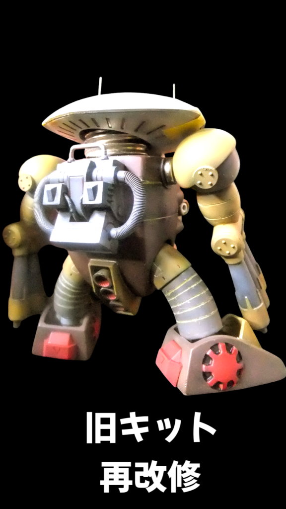 今回は旧キットジュアッグの発掘品の再改修となりマス😁–3枚目/制作者:gtarou