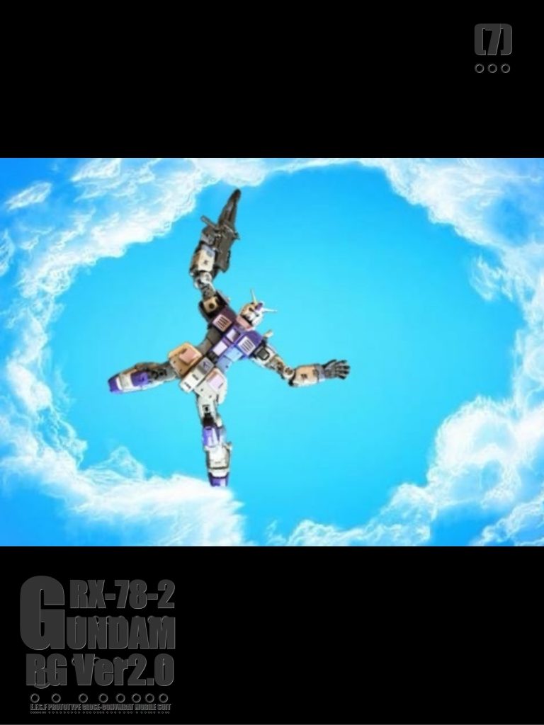 ガンダムが空から降ってくる！